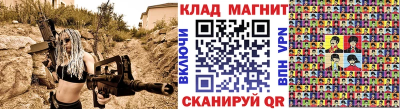 Наркошоп Нахабино АМФ Alpha-PVP Мефедрон МАРИХУАНА ГАШ