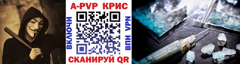 A PVP кристаллы  kraken tor  Нахабино 