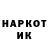 КЕТАМИН VHQ Shabdan Kasmakunov
