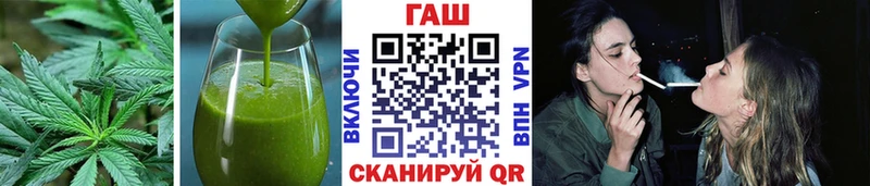 купить наркотик  Нахабино  Печенье с ТГК конопля 