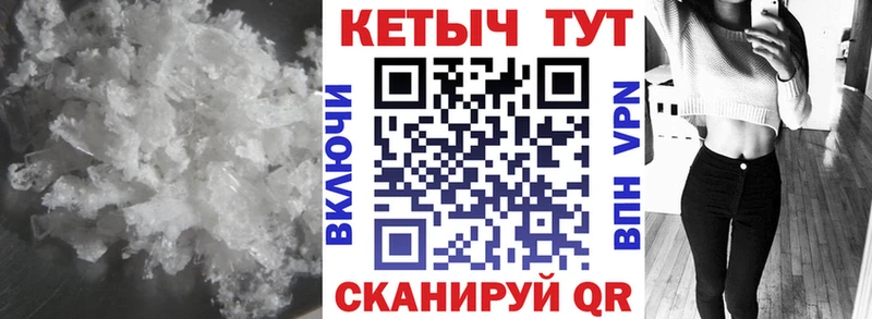 наркотики  Нахабино  Кетамин VHQ 
