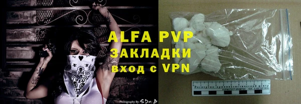тгк Абинск