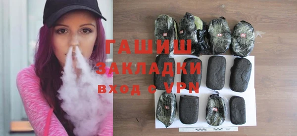 тгк Абинск