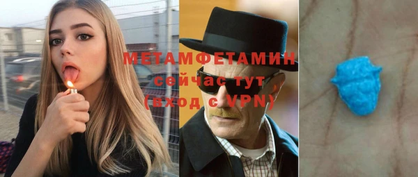 дистиллят марихуана Абдулино