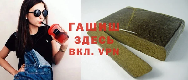 тгк Абинск