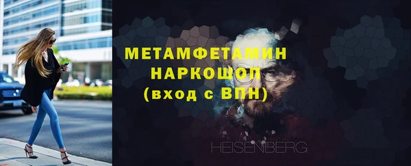 дистиллят марихуана Абдулино