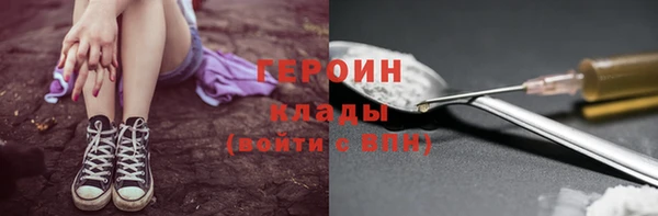 дистиллят марихуана Абдулино