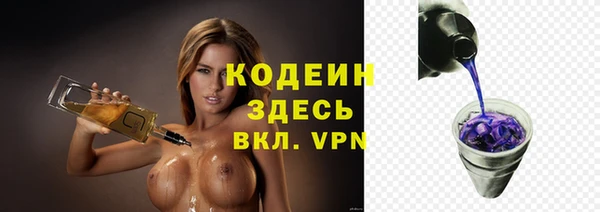 дистиллят марихуана Абдулино