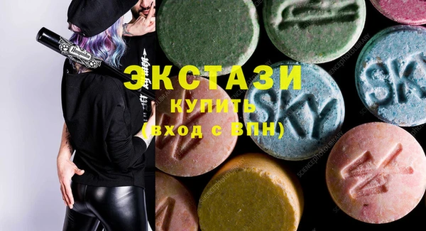 тгк Абинск