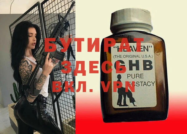 не бодяженный Алексеевка