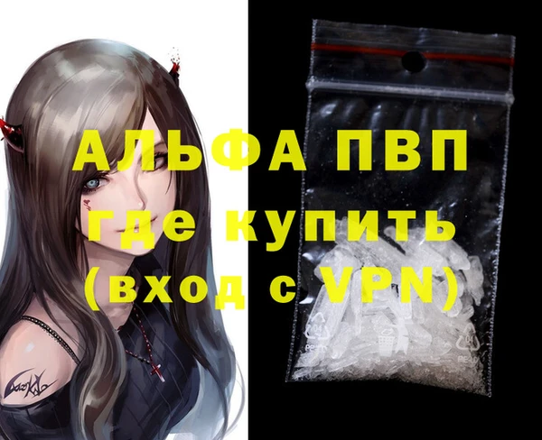 тгк Абинск