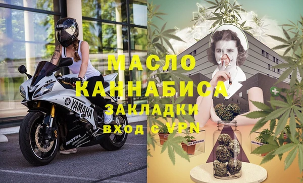 дистиллят марихуана Абдулино
