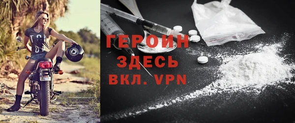 тгк Абинск