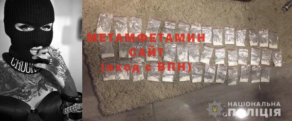 тгк Абинск