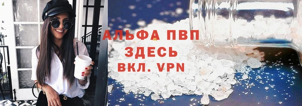 тгк Абинск