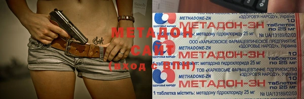 метадон Алзамай