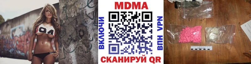MDMA VHQ Нахабино