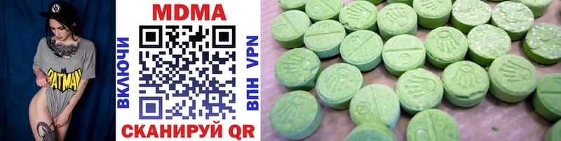 MDMA VHQ  как найти закладки  Нахабино 