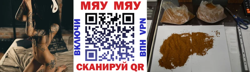 МЕФ кристаллы Нахабино
