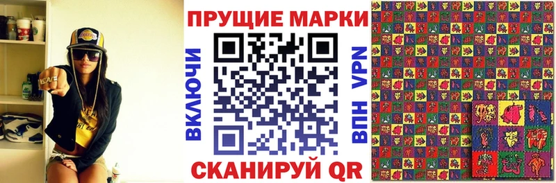 Марки 25I-NBOMe 1,5мг  блэк спрут ONION  Нахабино 