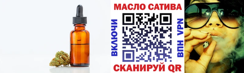 omg   купить наркотик  Нахабино  ТГК вейп 